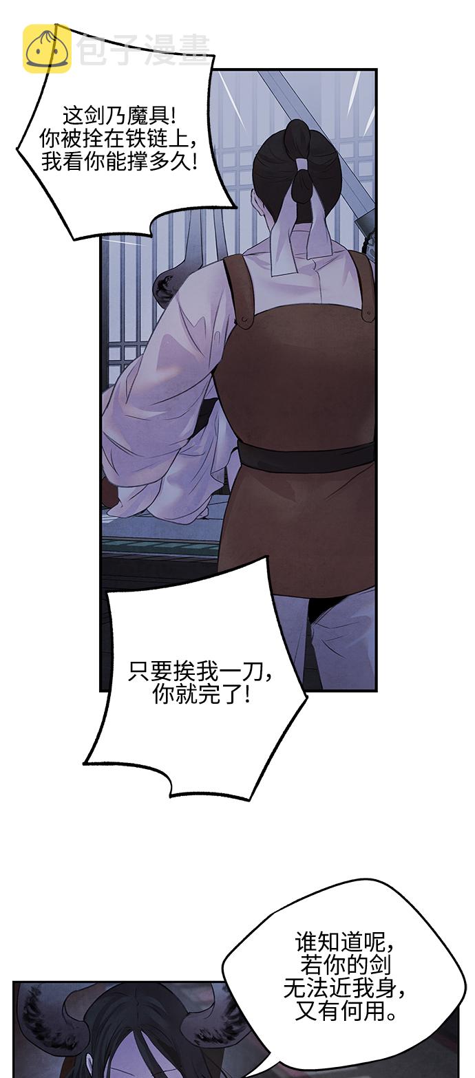 [第13话] 偷袭19