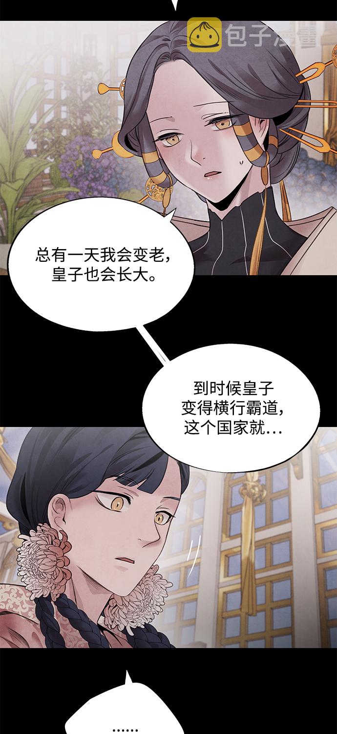 [第41话] 吴家20