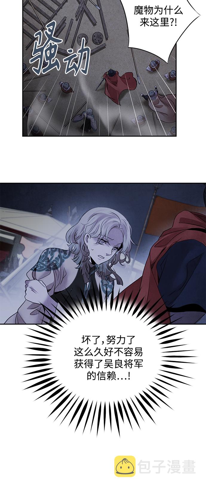 [第39话] 乱入15