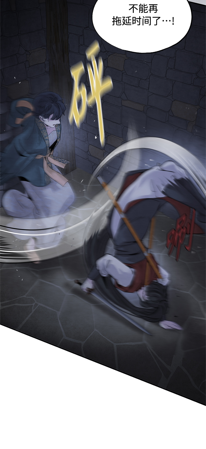 [第33话] 真身38