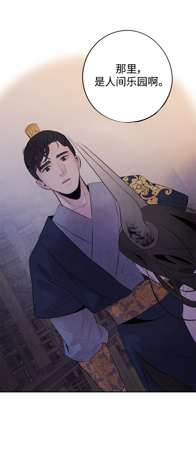 [第28话] 警戒37