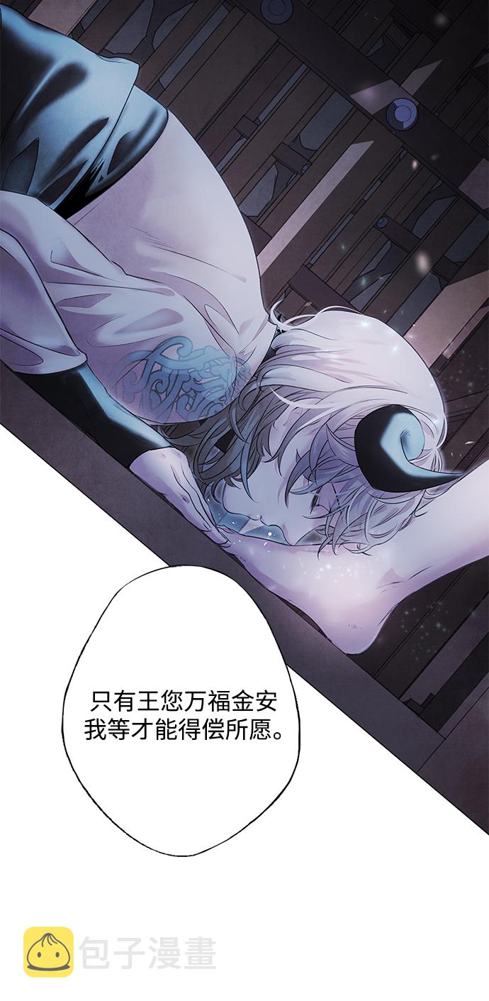 [第3话] 逃脱49