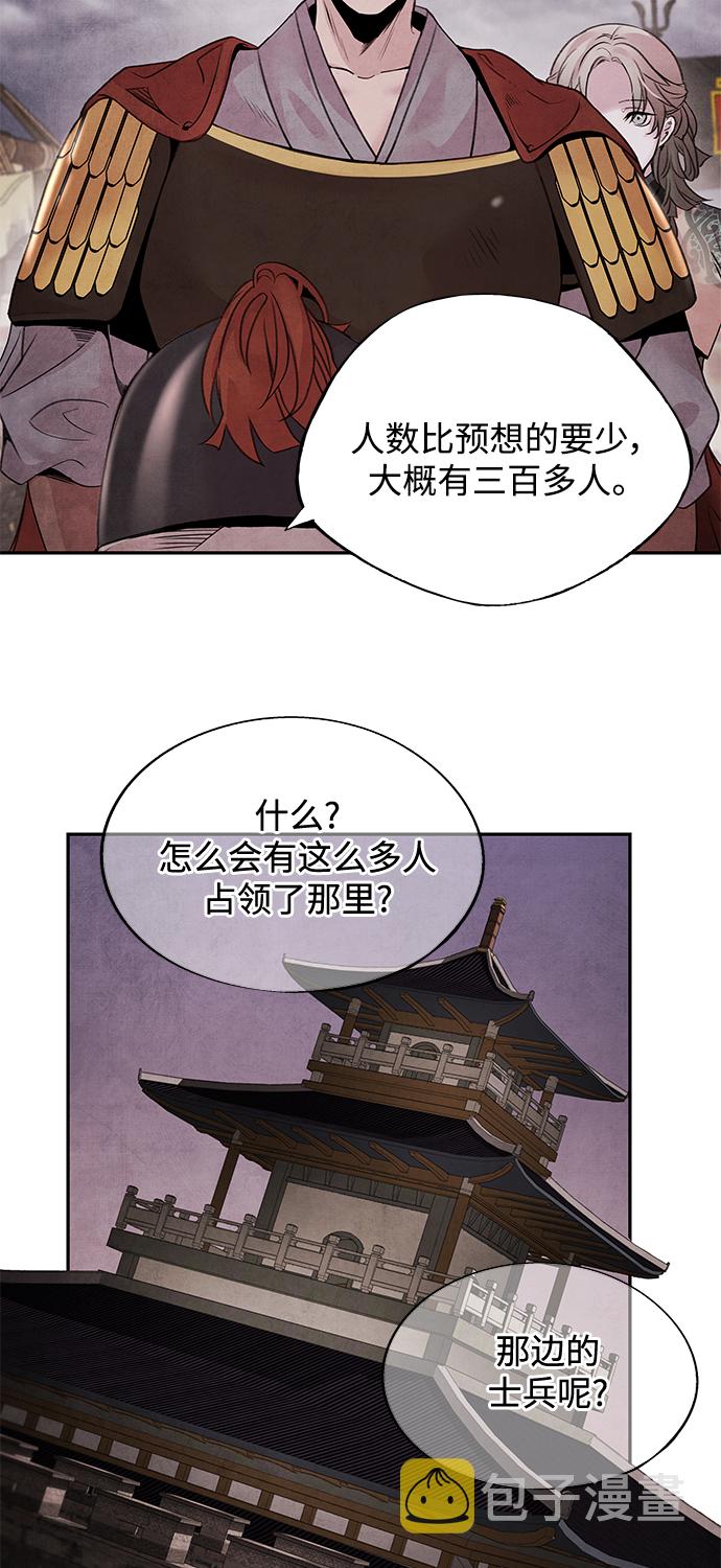 [第37话] 夏虫17