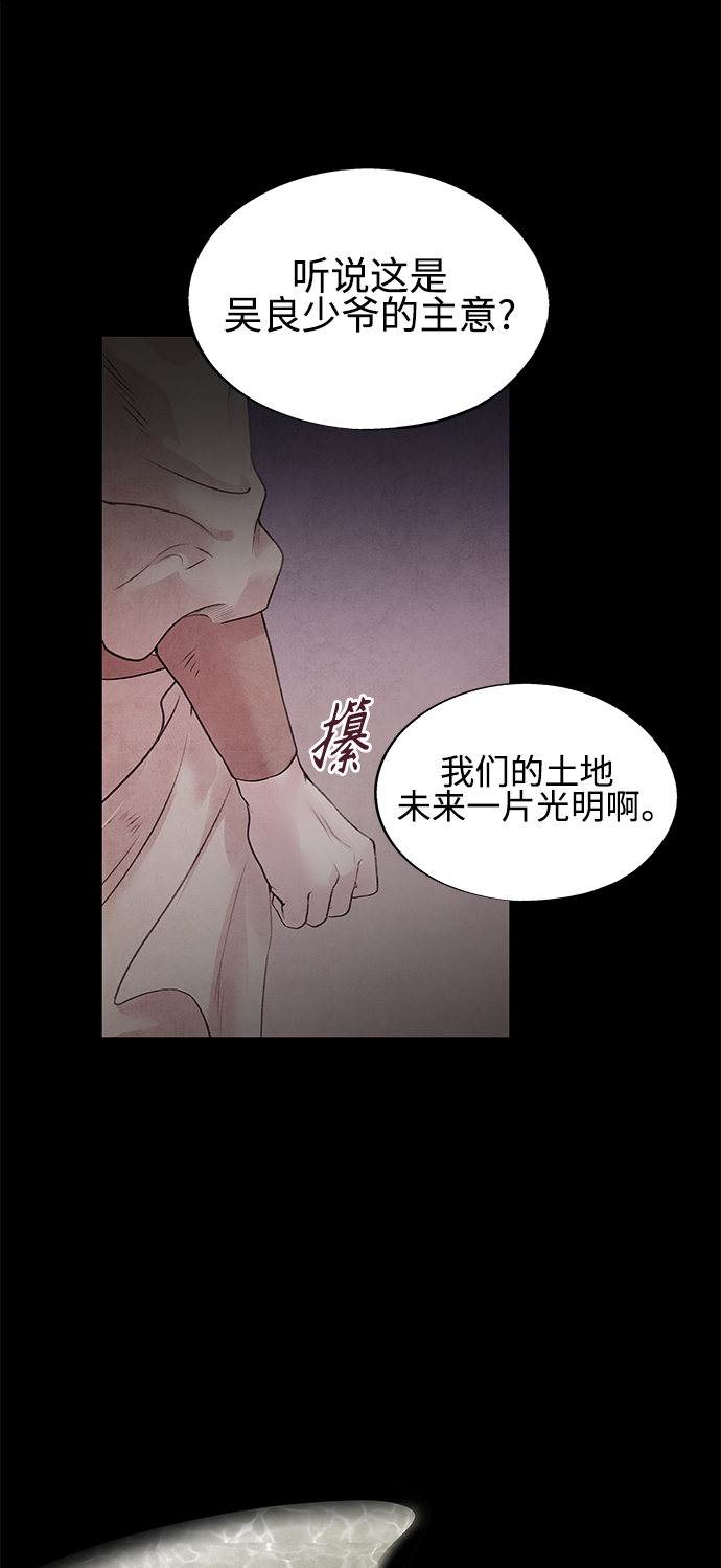 [第20话] 李进25