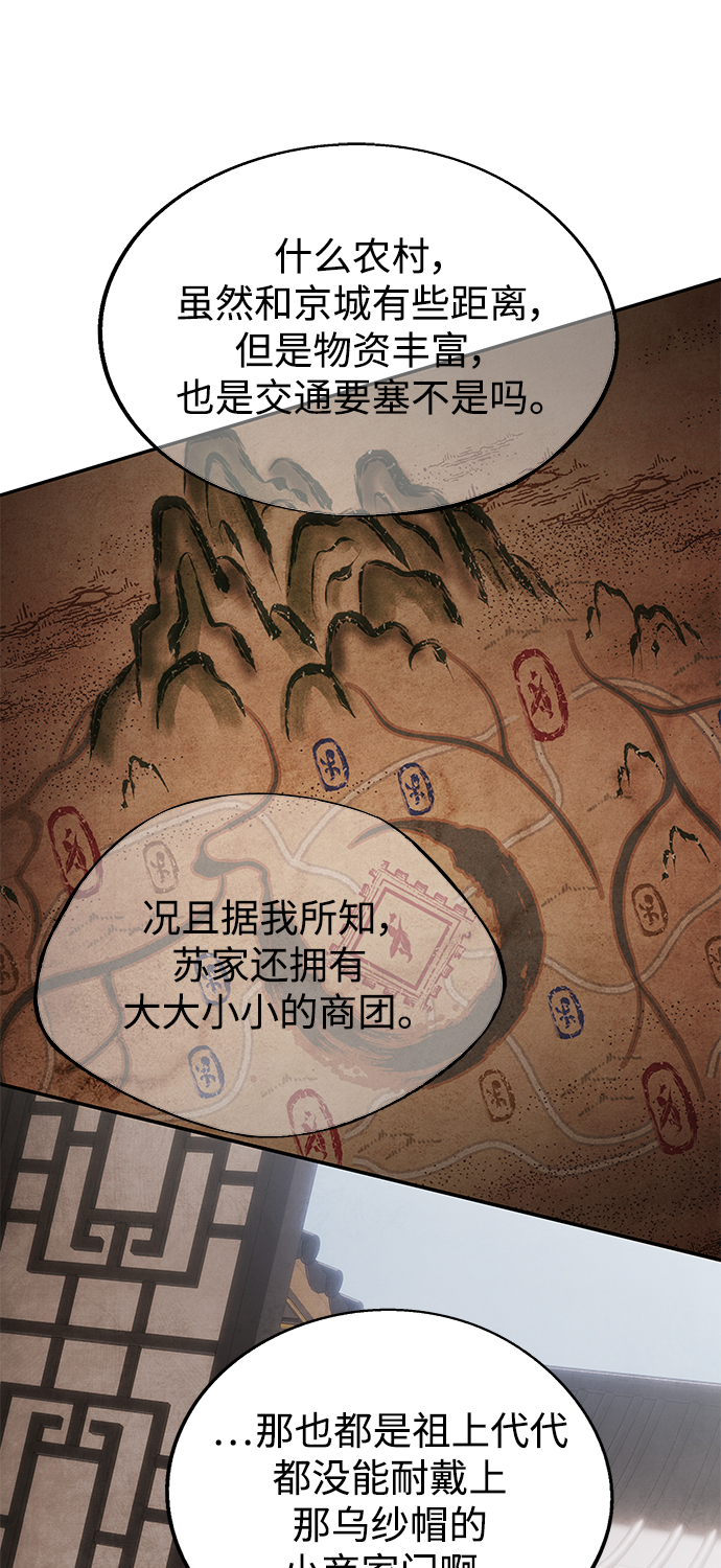 [第28话] 警戒16