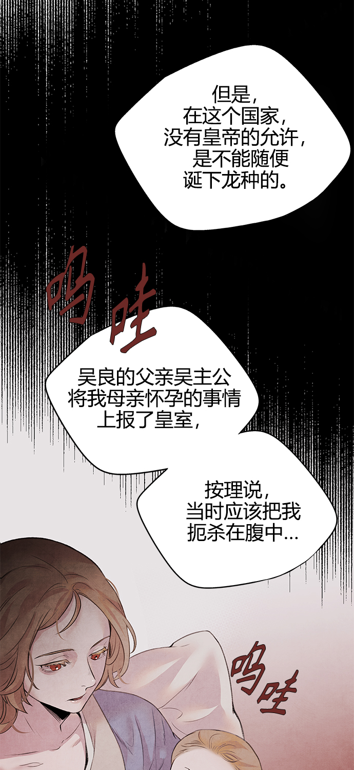 [第20话] 李进8