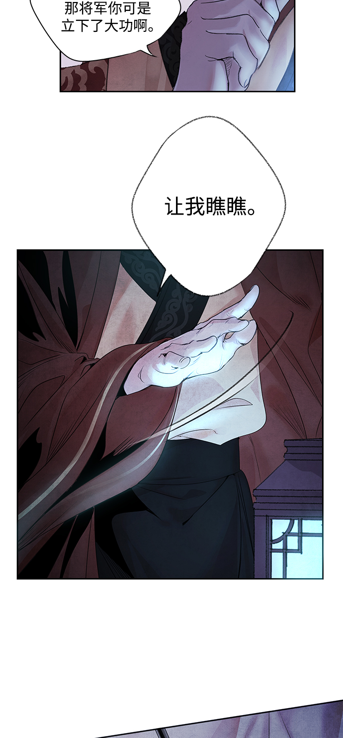 [第1话] 生擒14