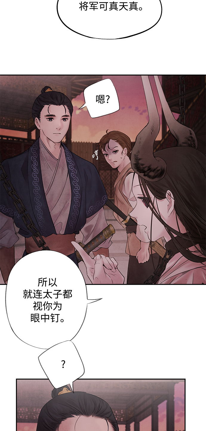 [第3话] 逃脱8