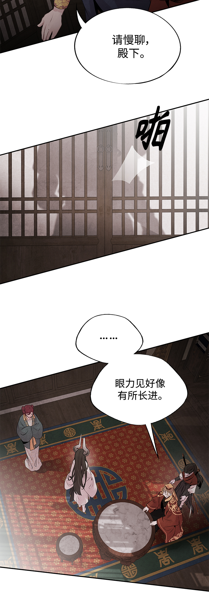 [第30话] 请求41