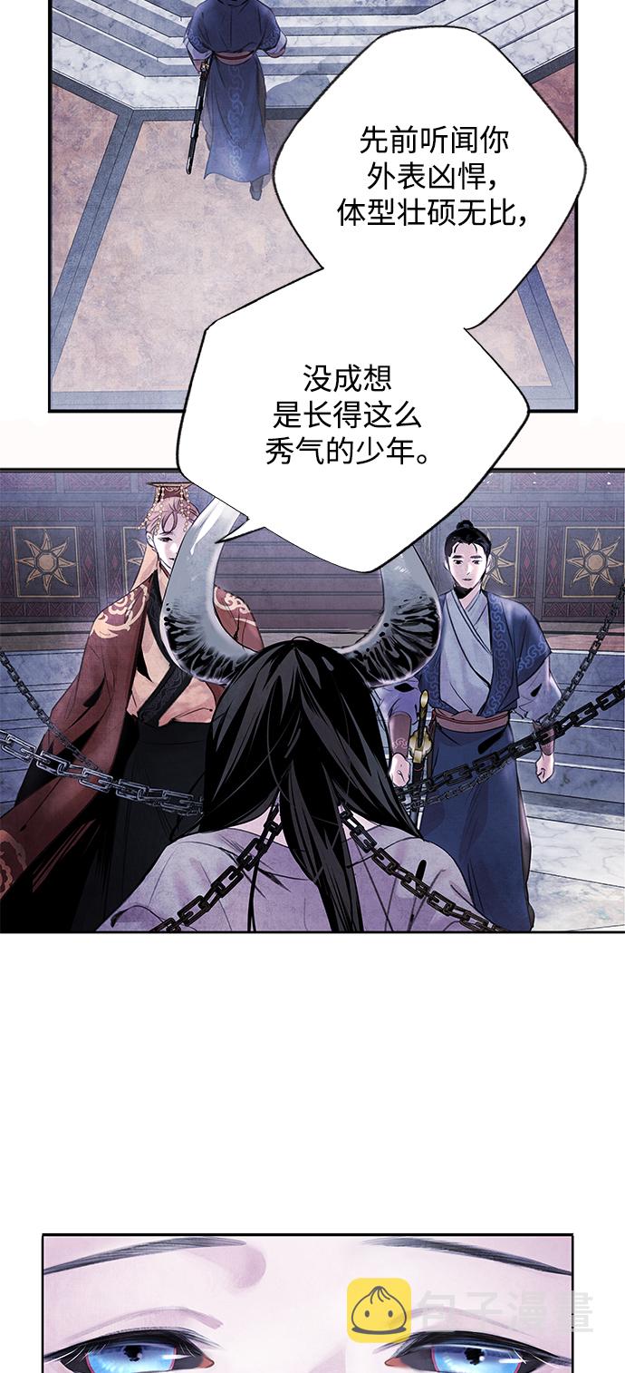 [第1话] 生擒35