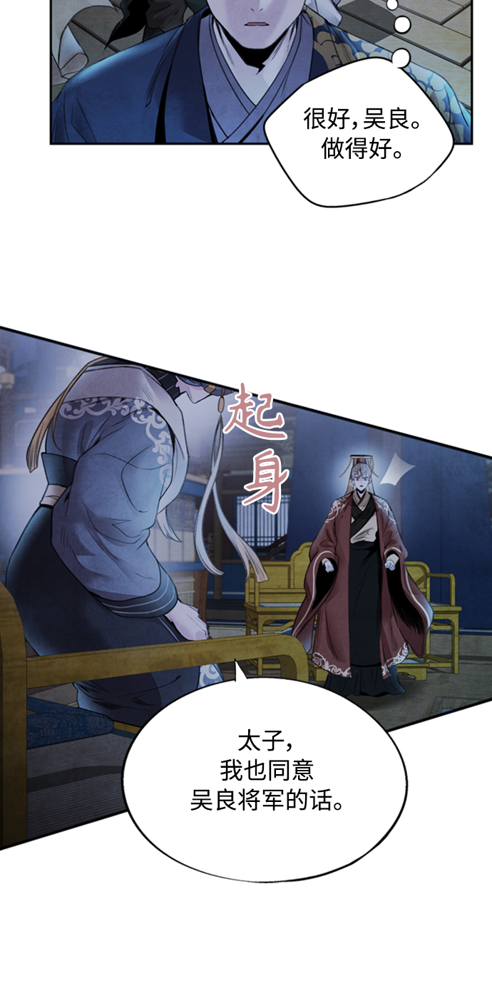 [第42话] 审问39
