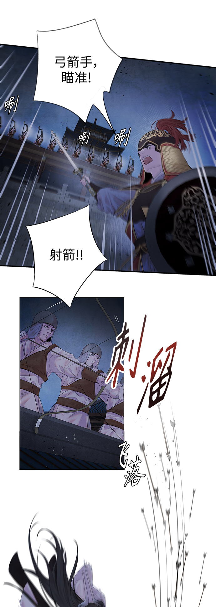 [第5话] 冲突14