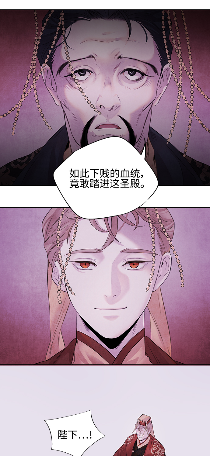 [第12话] 端倪25