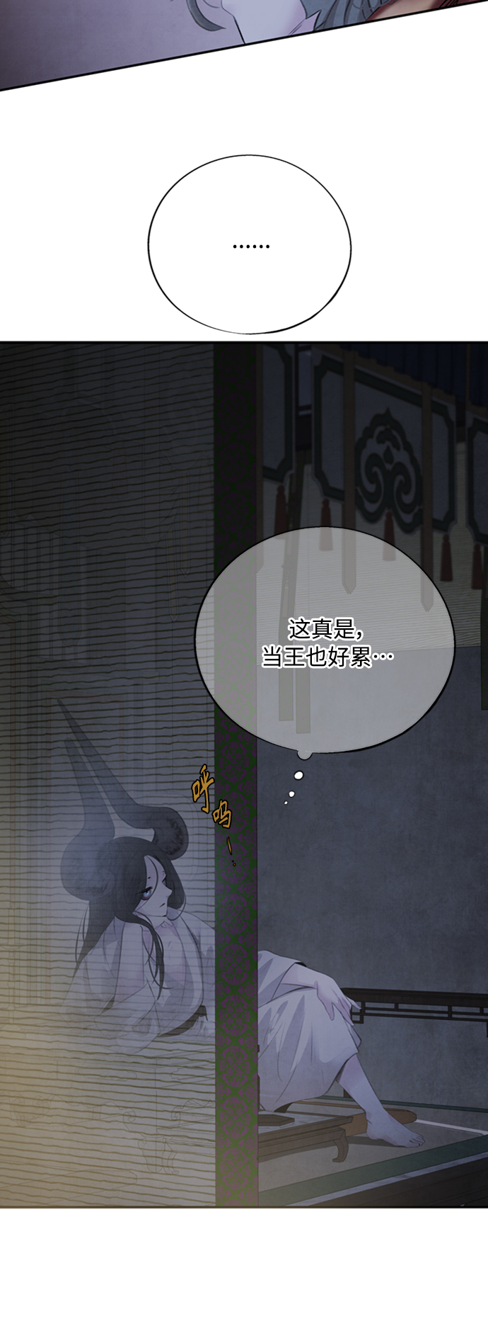 [第44话] 异梦42