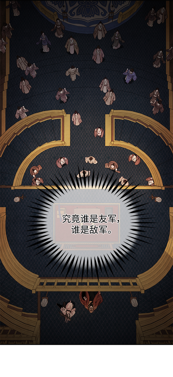 [第36话] 友军21