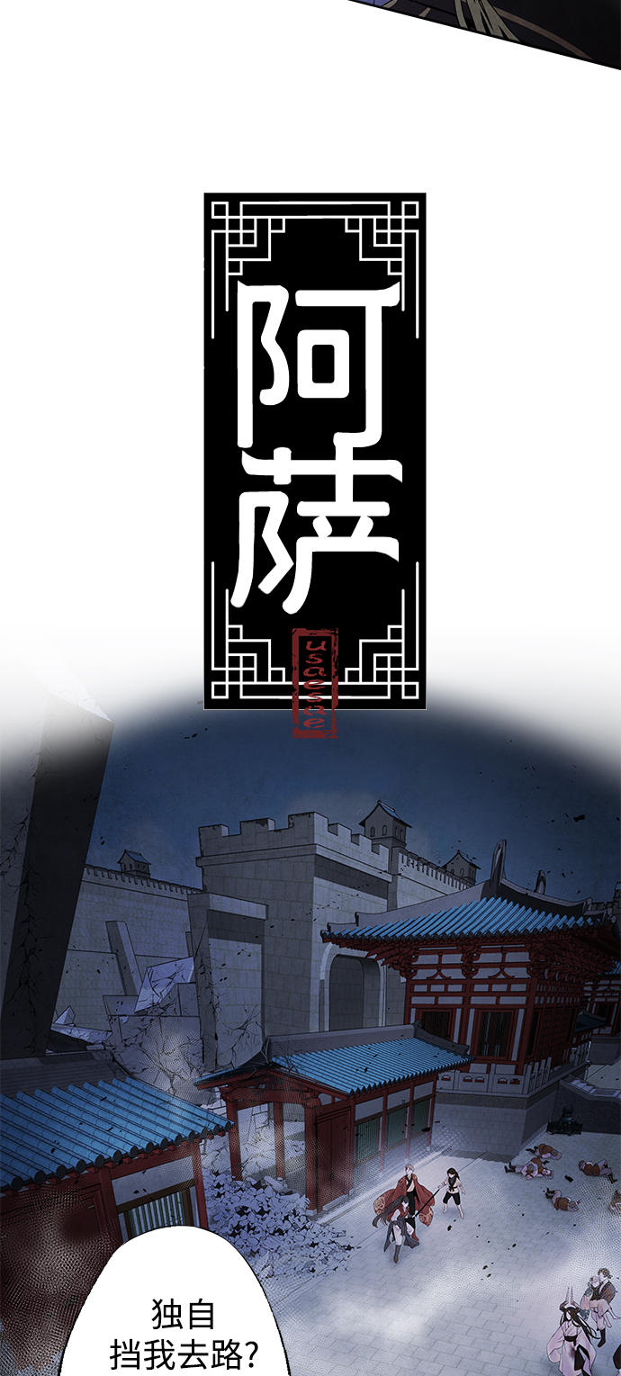 [第5话] 冲突2