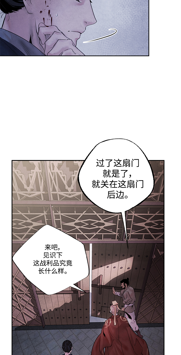 [第1话] 生擒28