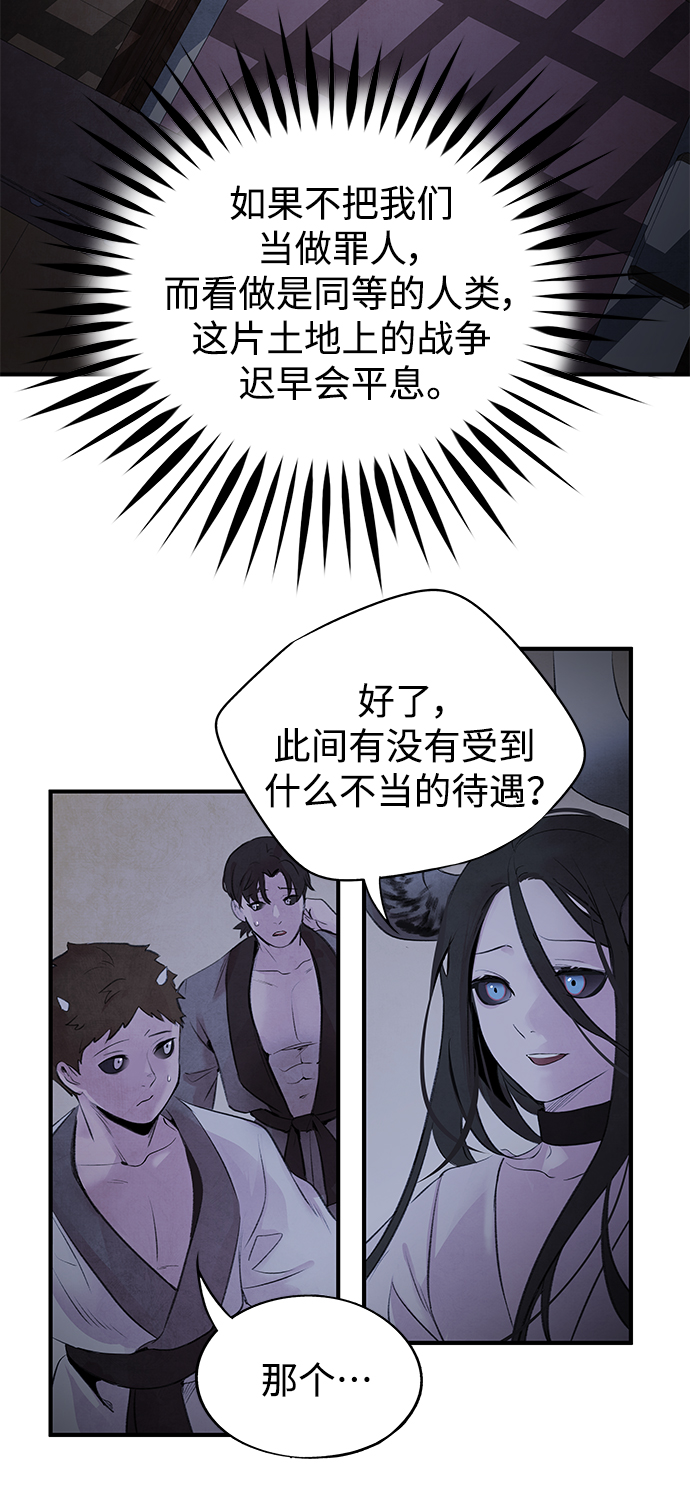 [第28话] 警戒30