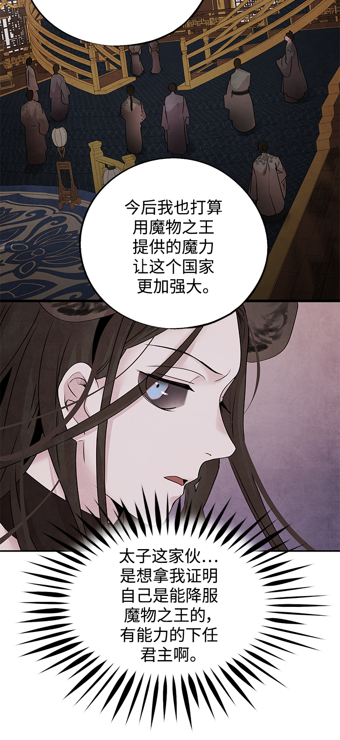 [第36话] 友军11