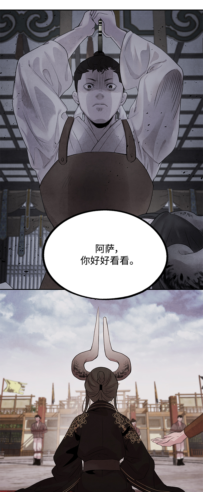[第23话] 天神4