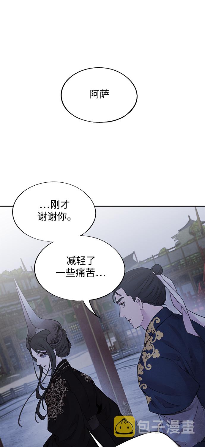 [第23话] 天神38