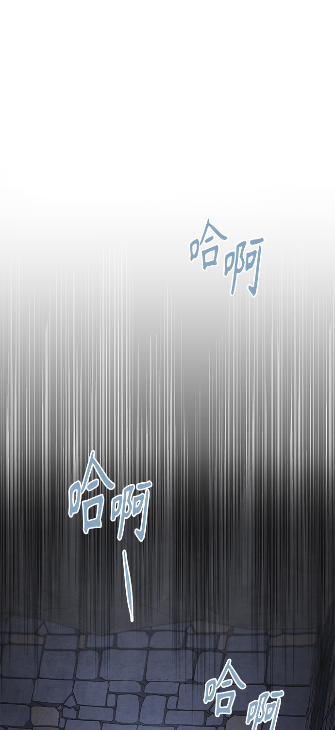 [第32话] 危机40