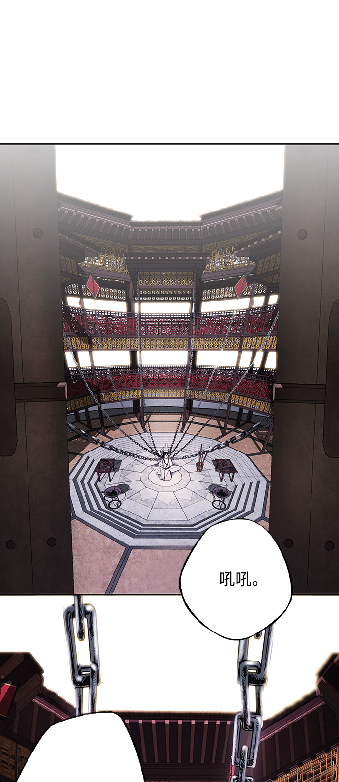 [第1话] 生擒30