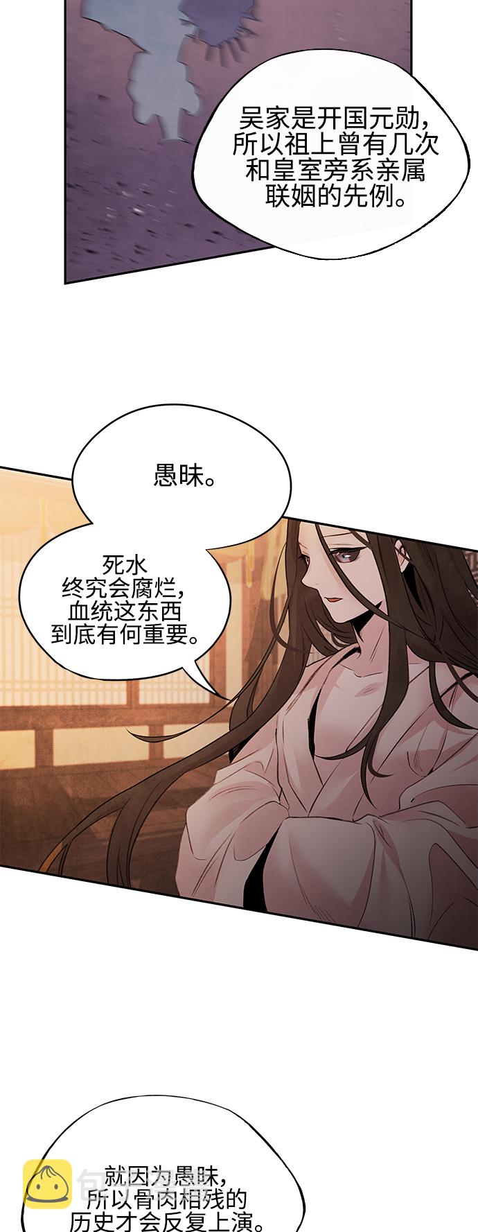 [第19话] 播种28