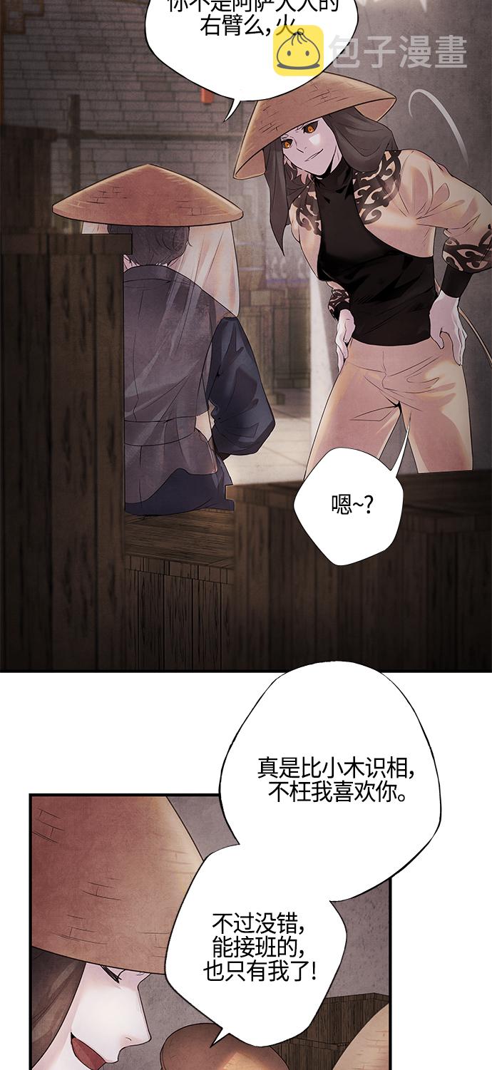 [第9话] 关系5