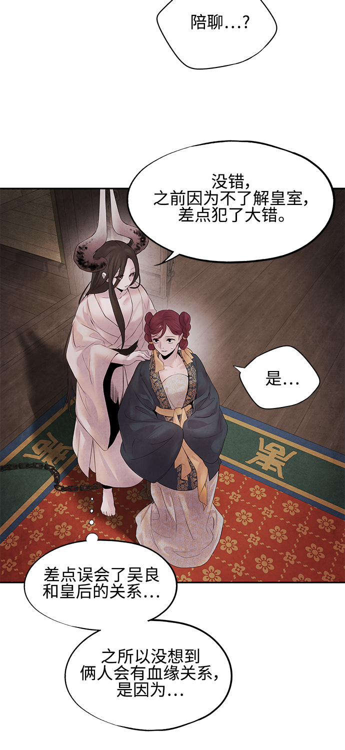 [第12话] 端倪12