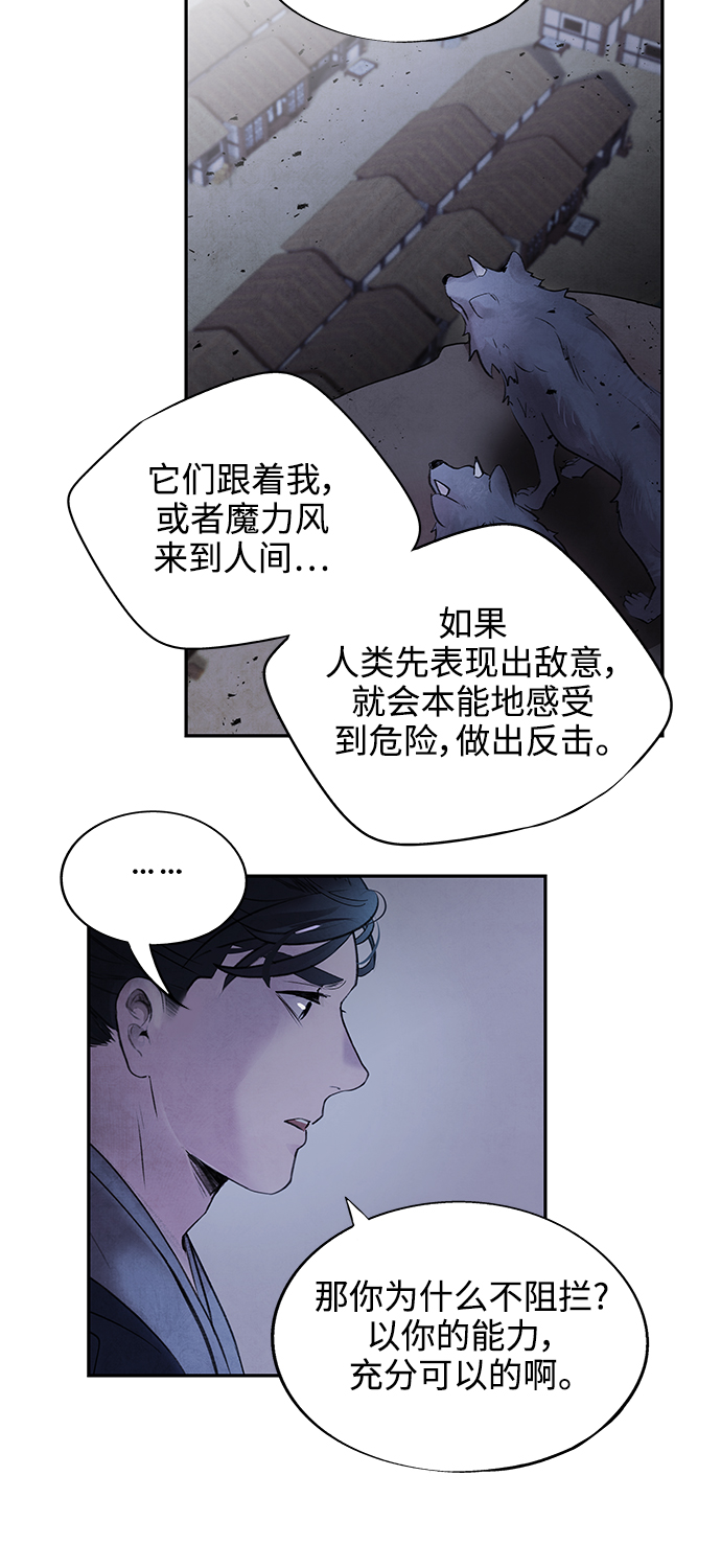 [第29话] 提案32
