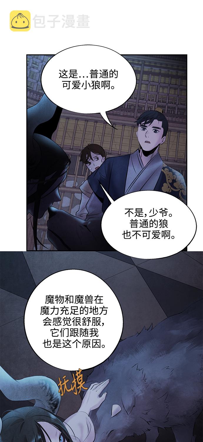 [第29话] 提案30