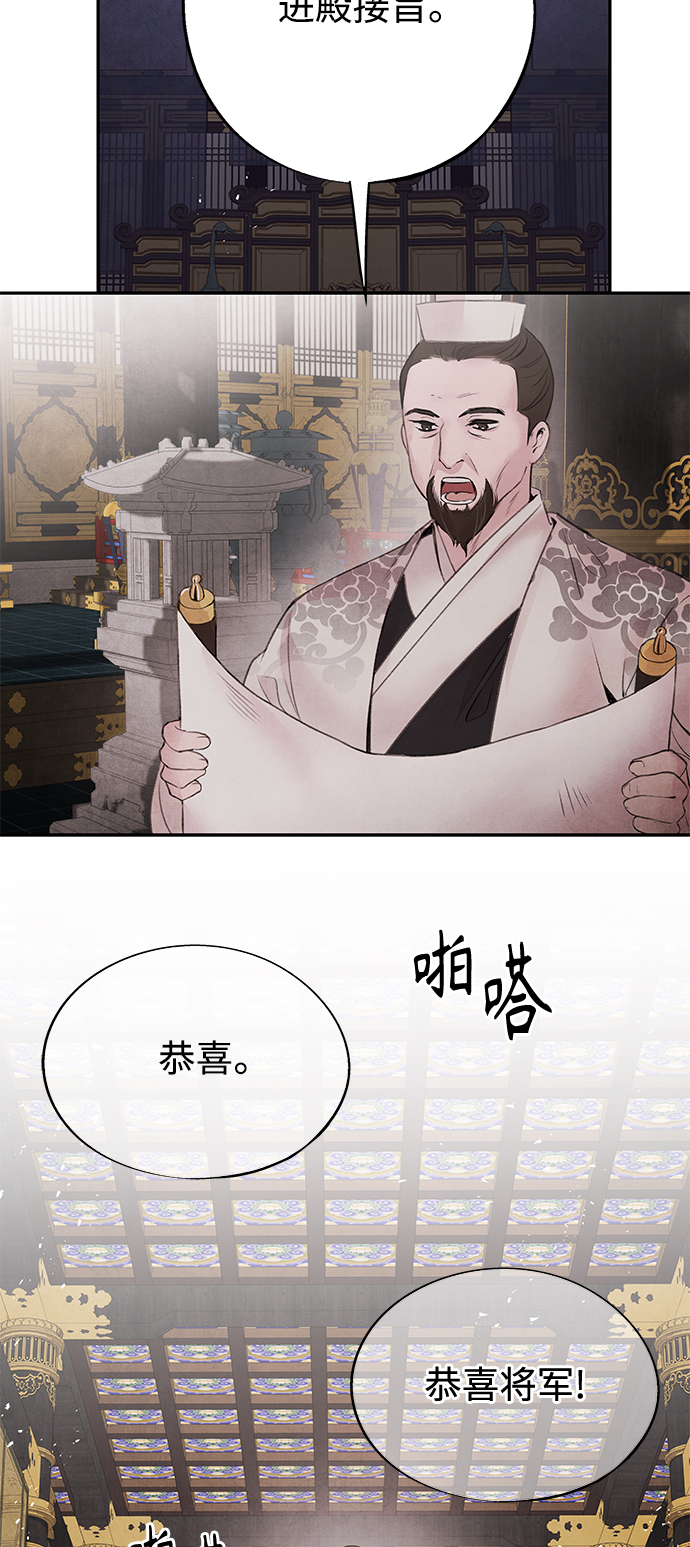 [第27话] 继承23