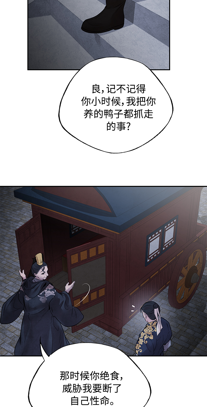 [第22话] 神话5
