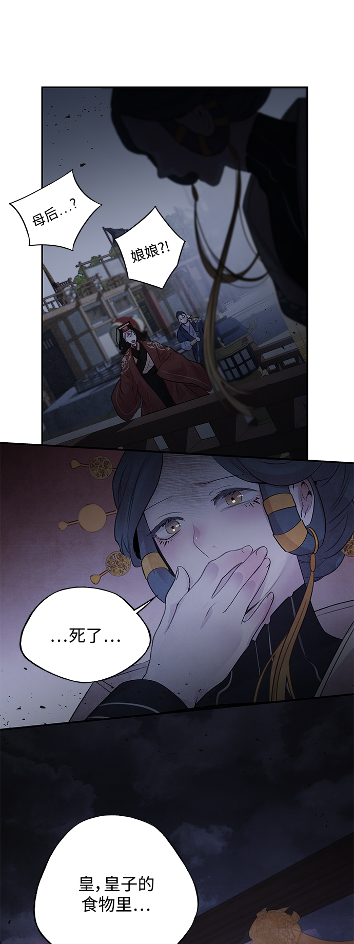 [第23话] 天神44