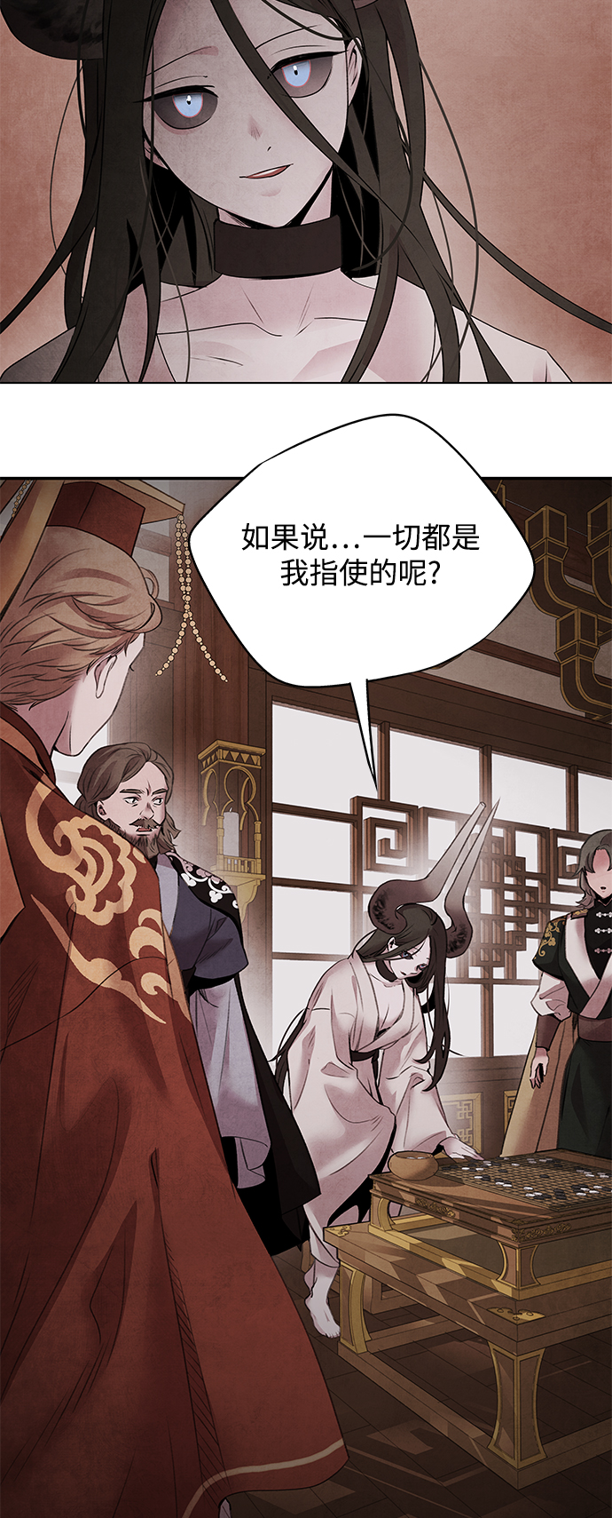 [第41话] 吴家2