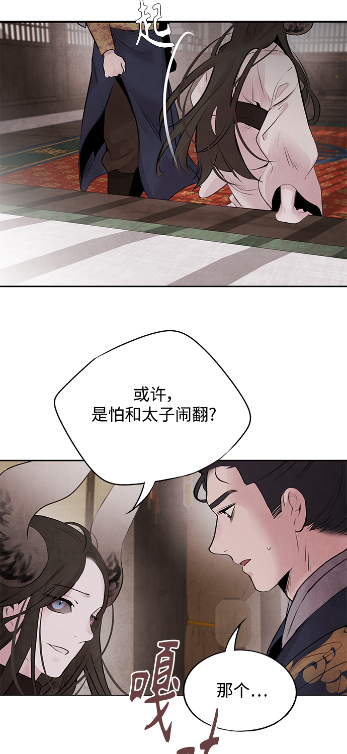 [第30话] 请求38
