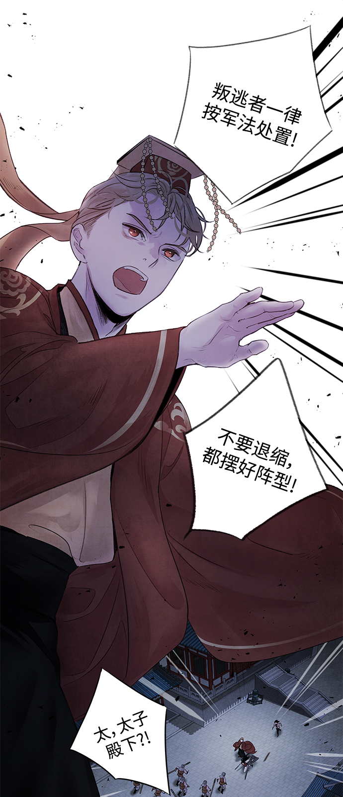 [第4话] 反击17