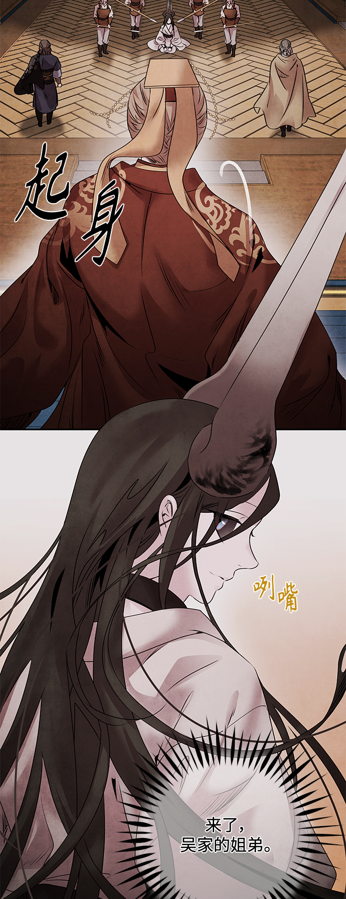 [第41话] 吴家42