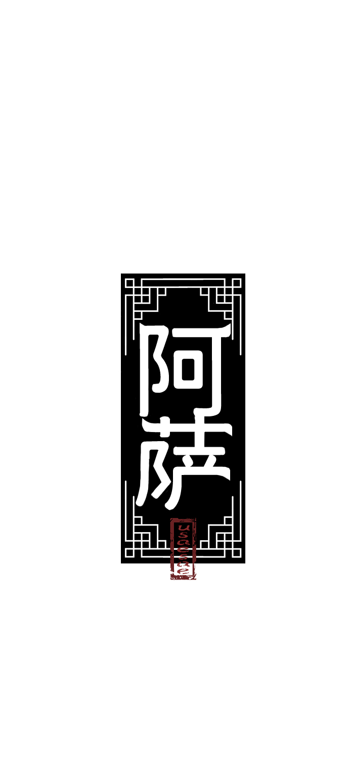 [第22话] 神话18