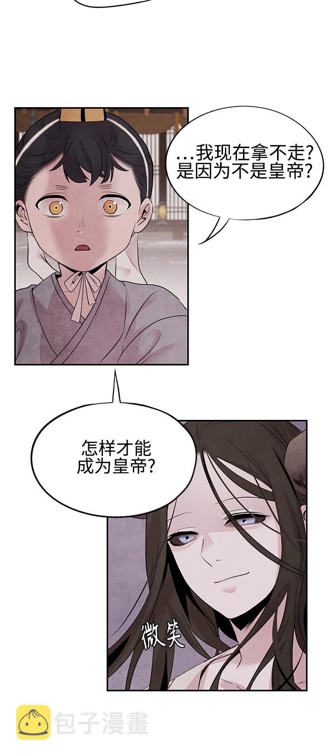 [第19话] 播种21