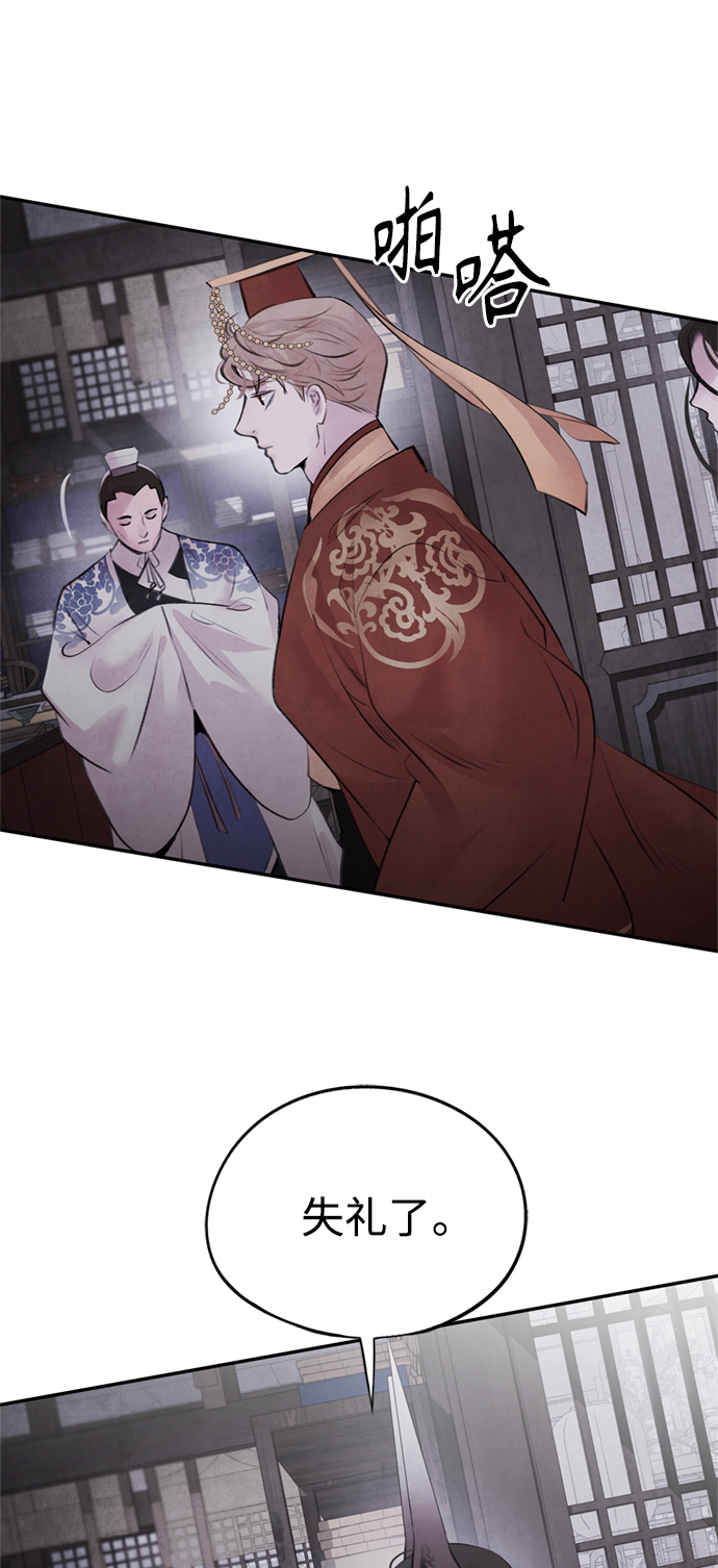 [第31话] 好恶27