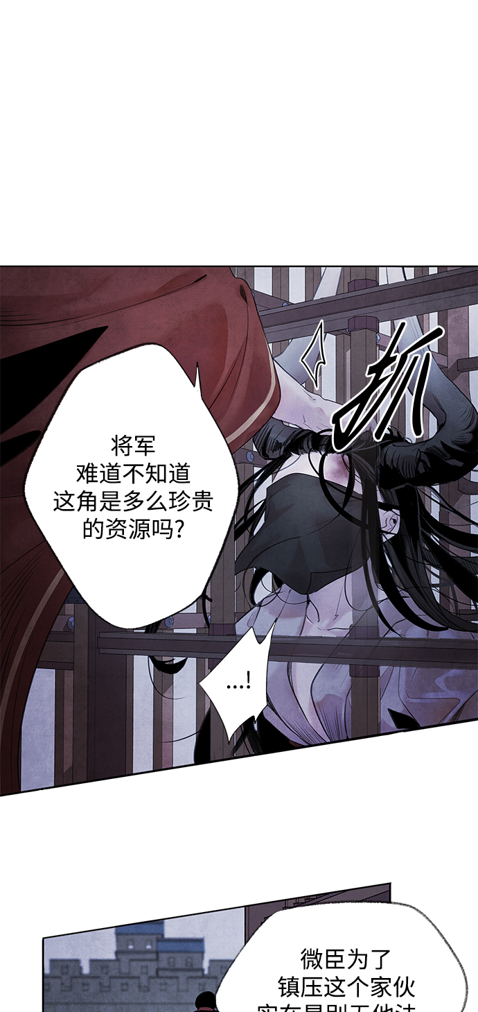 [第1话] 生擒22