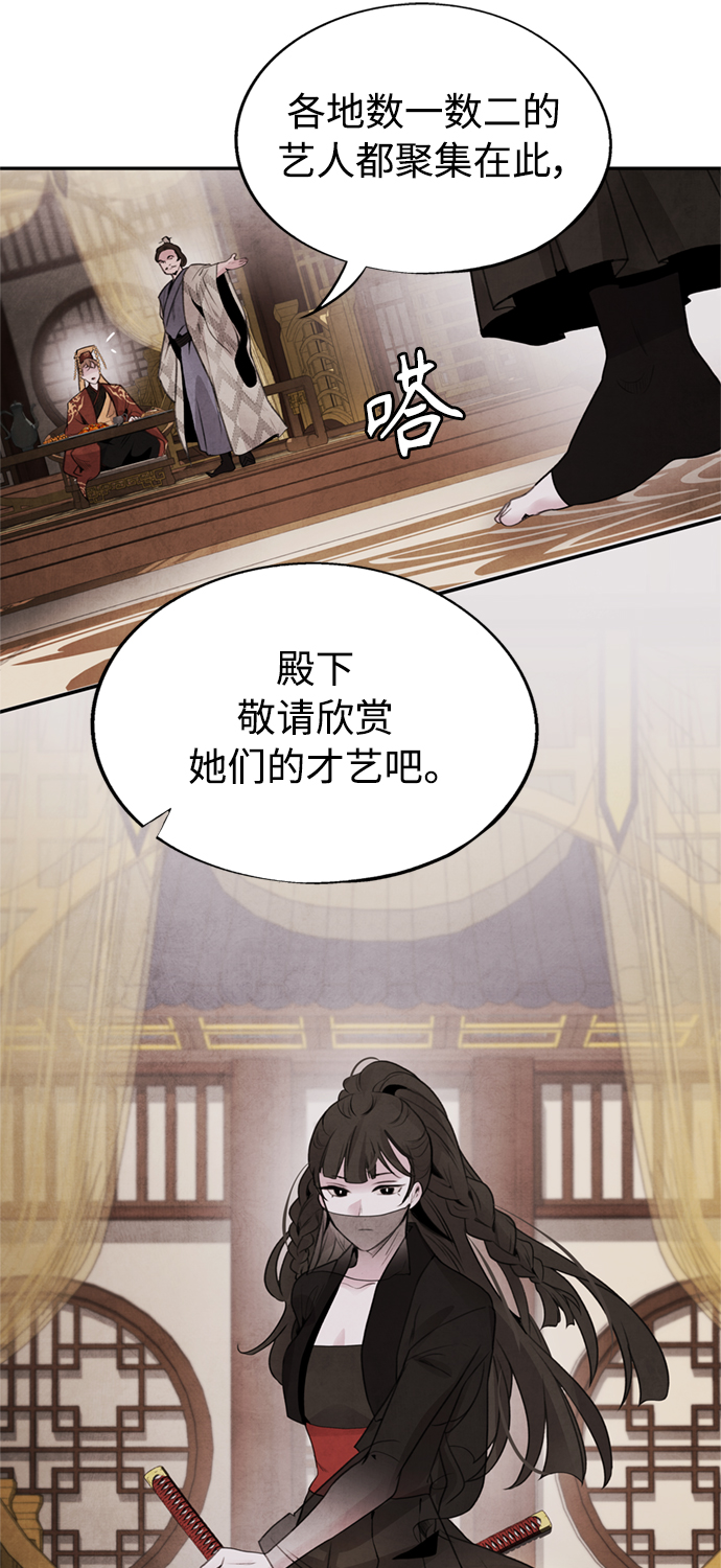 [第35话] 赵英7