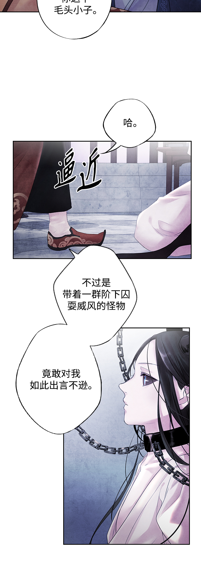 [第1话] 生擒38