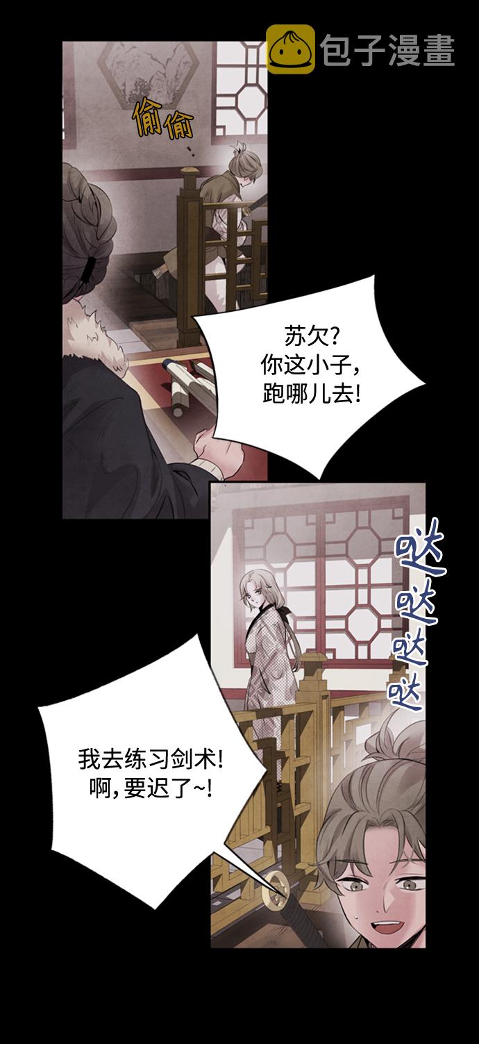 [第44话] 异梦9