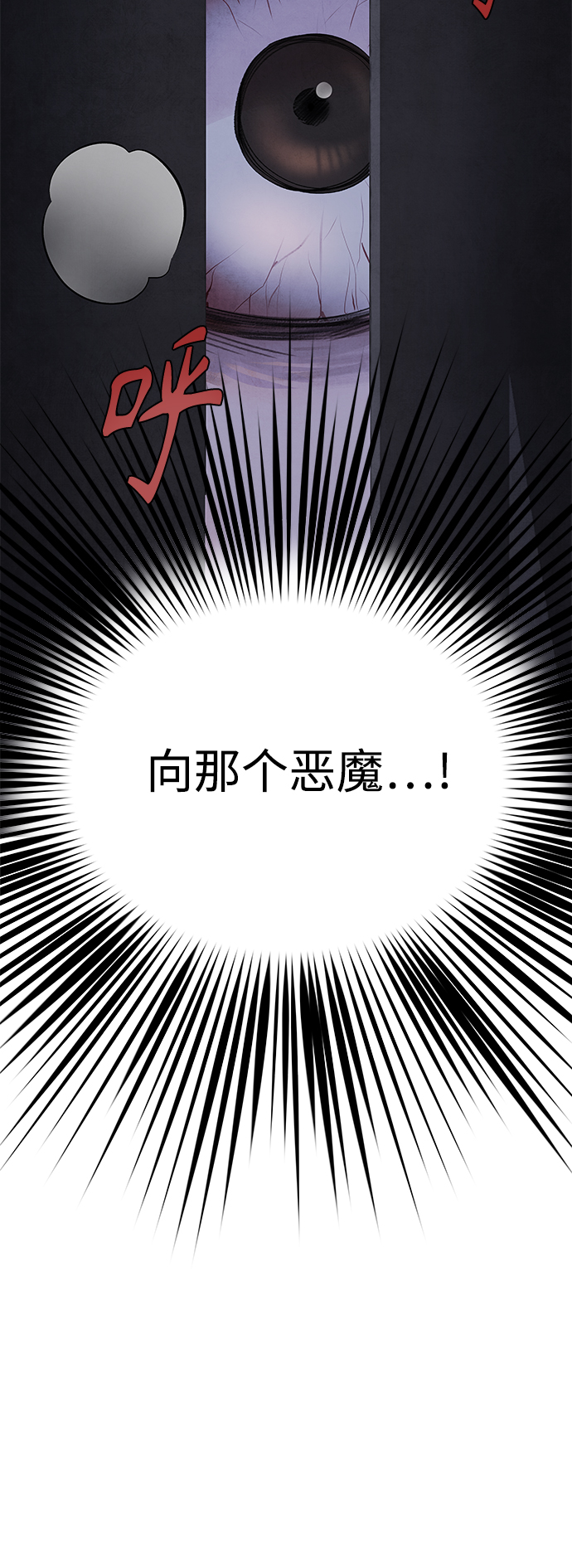 [第12话] 端倪45