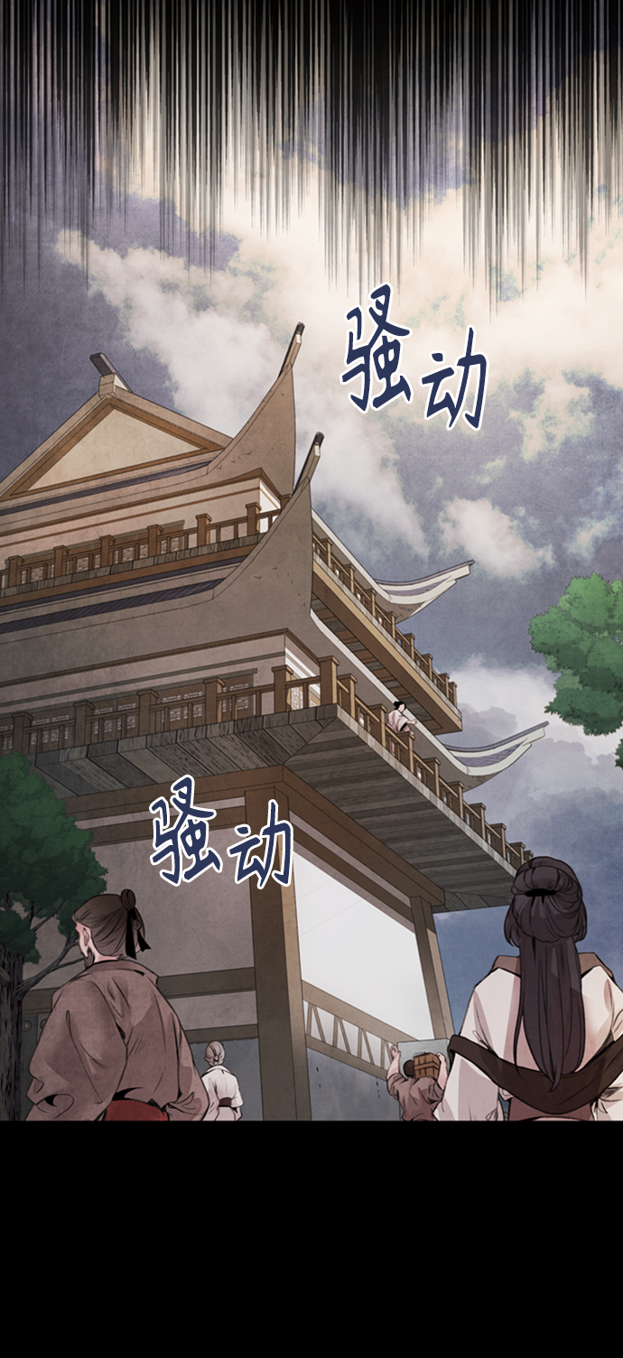 [第44话] 异梦2
