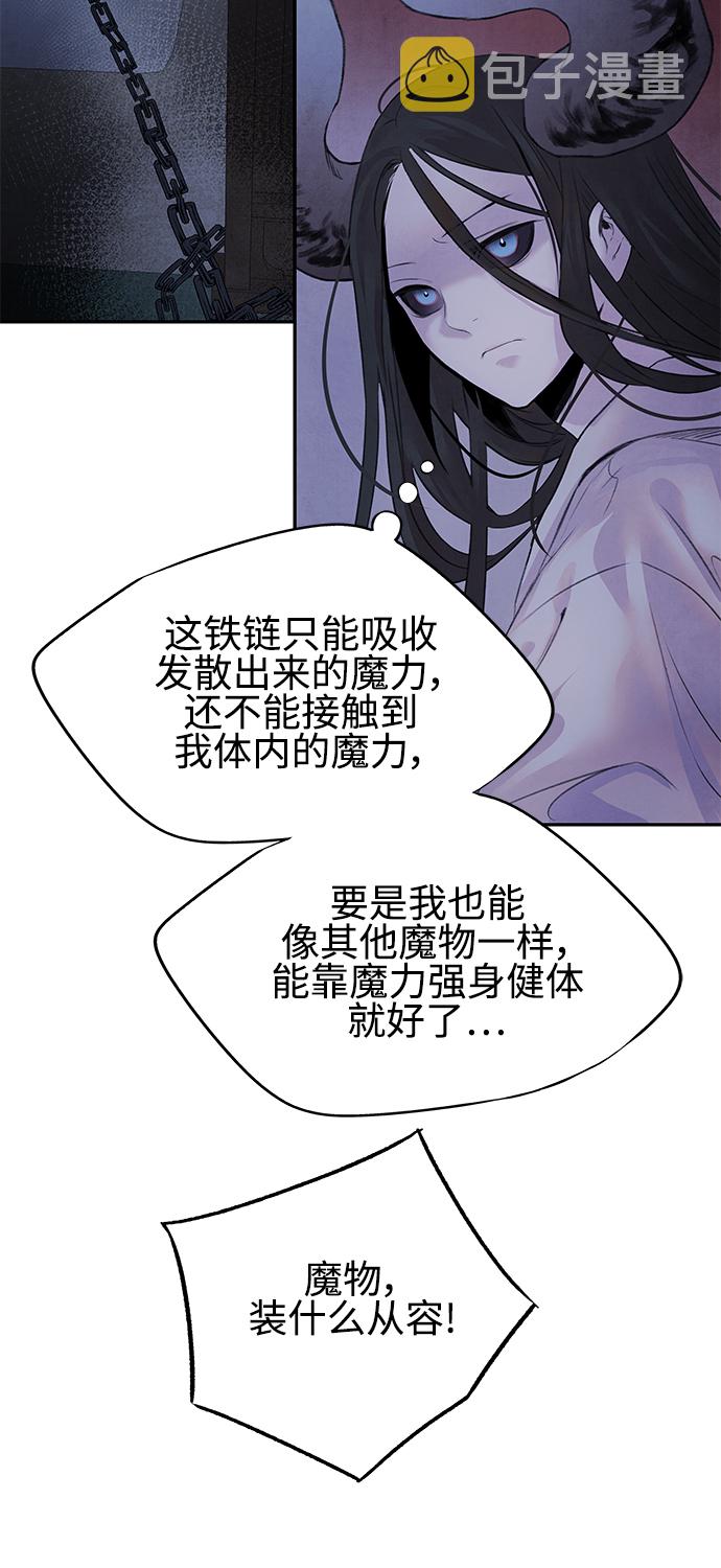 [第13话] 偷袭18