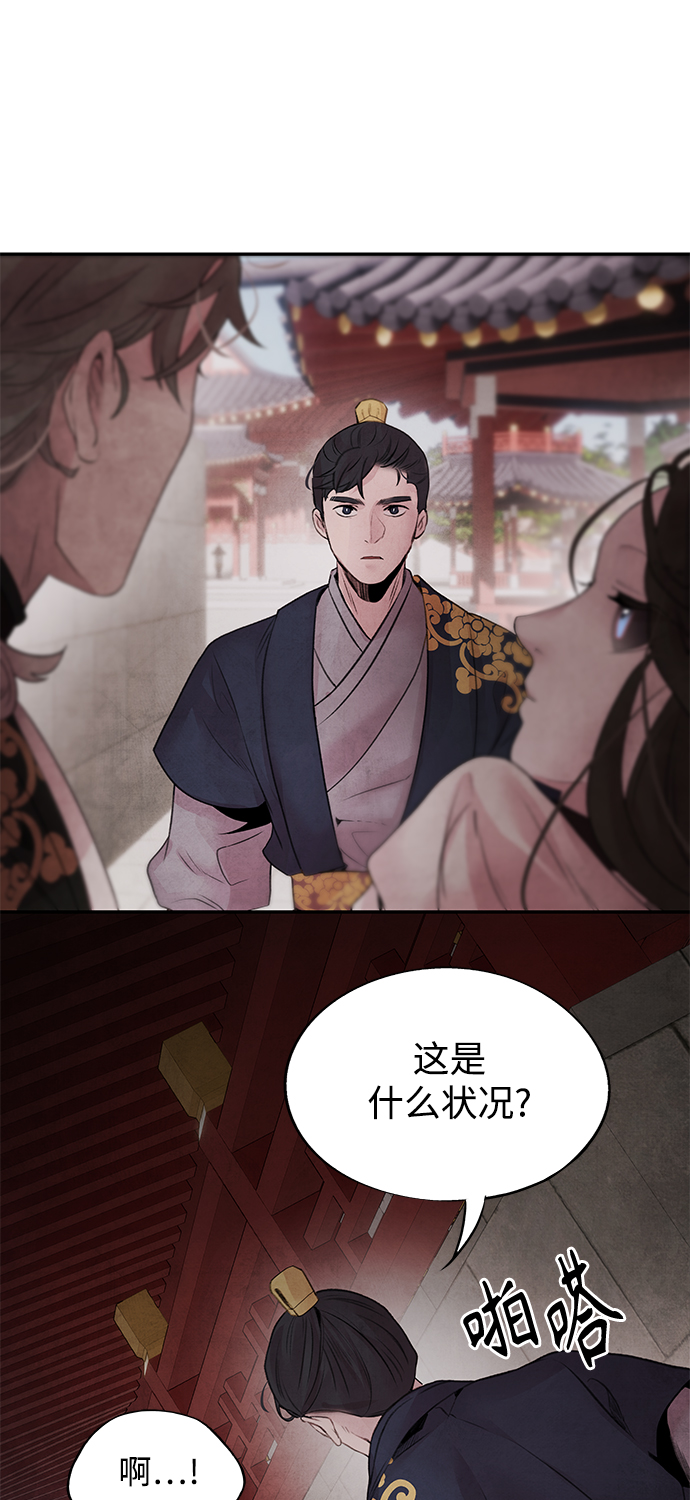 [第30话] 请求16